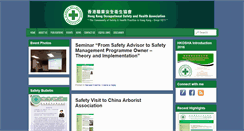 Desktop Screenshot of hkosha.org.hk
